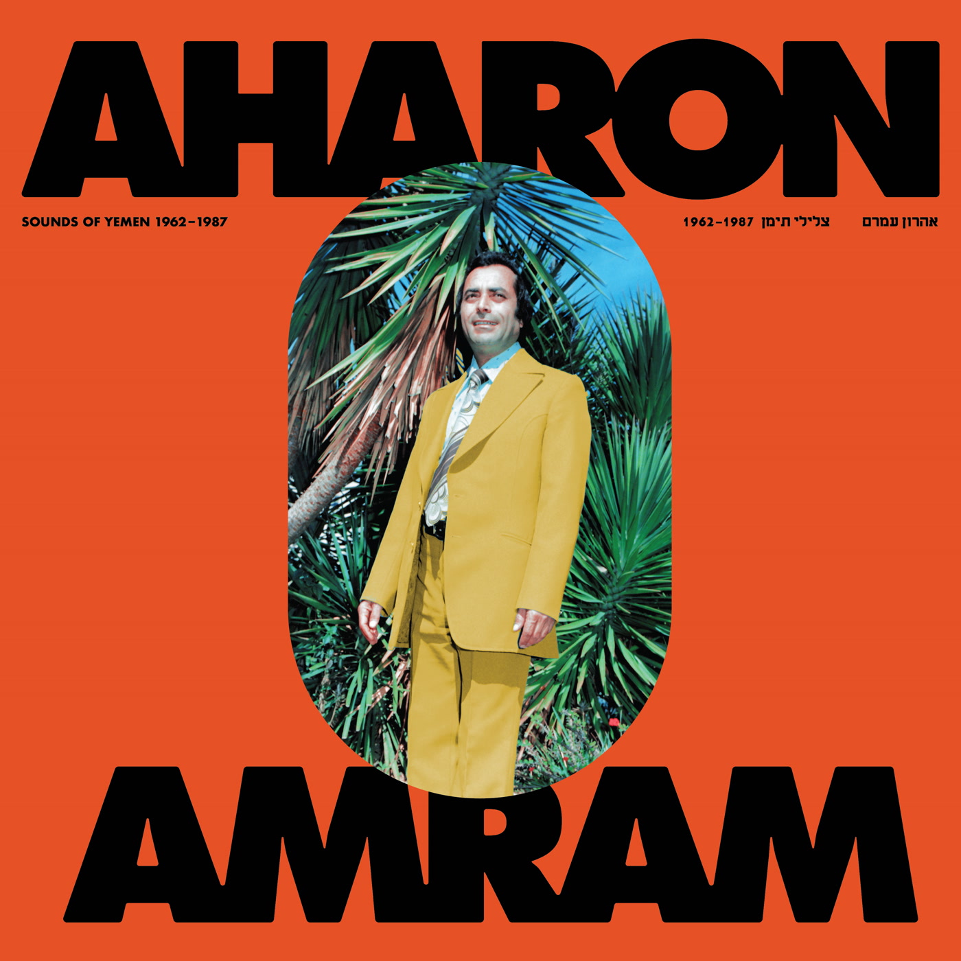 Sounds of Yemen (1962–1987) | Aharon Amram | Fortuna Records