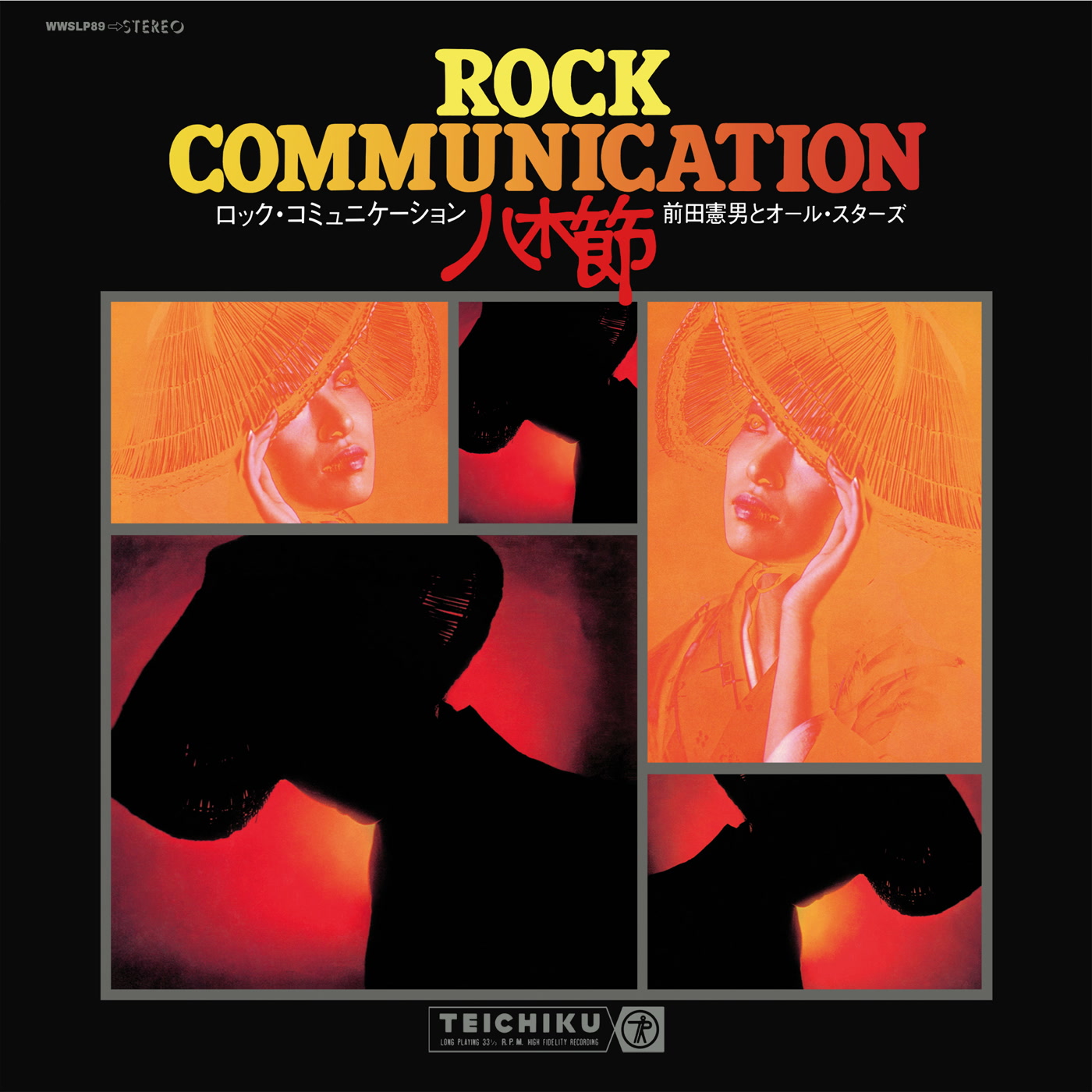 Norio Maeda & All-Stars – Rock Communication Yagibushi (Wewantsounds)