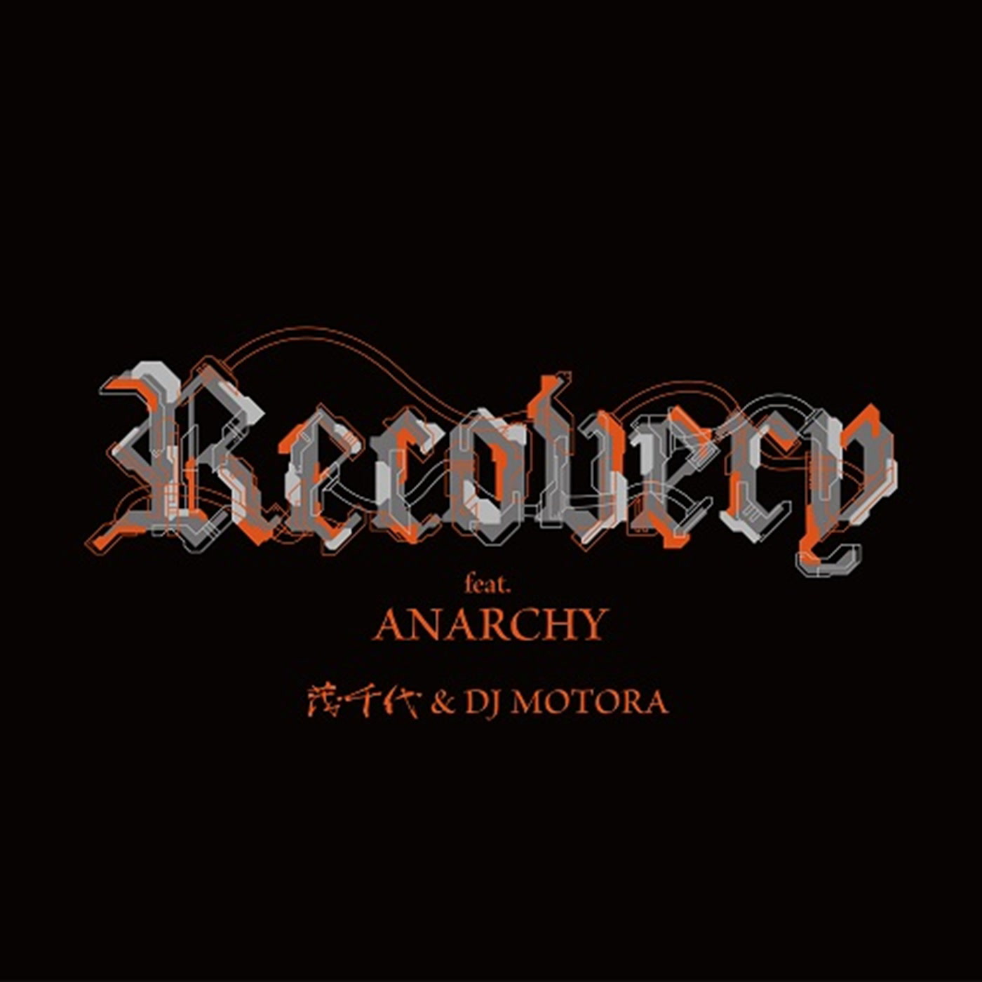 Shigechiyo & Dj Motora – RECOVERY (feat. Anarchy) (Jet Set)