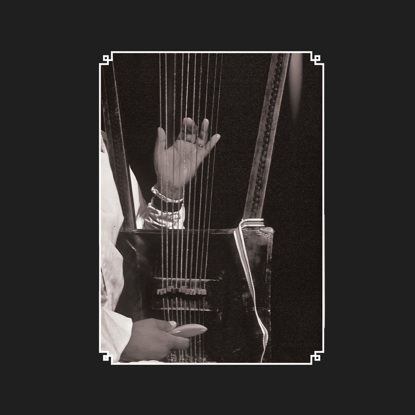 Various Artists – Elders of the Begena: The Harp of David in Ethiopia (Death Is Not The End)