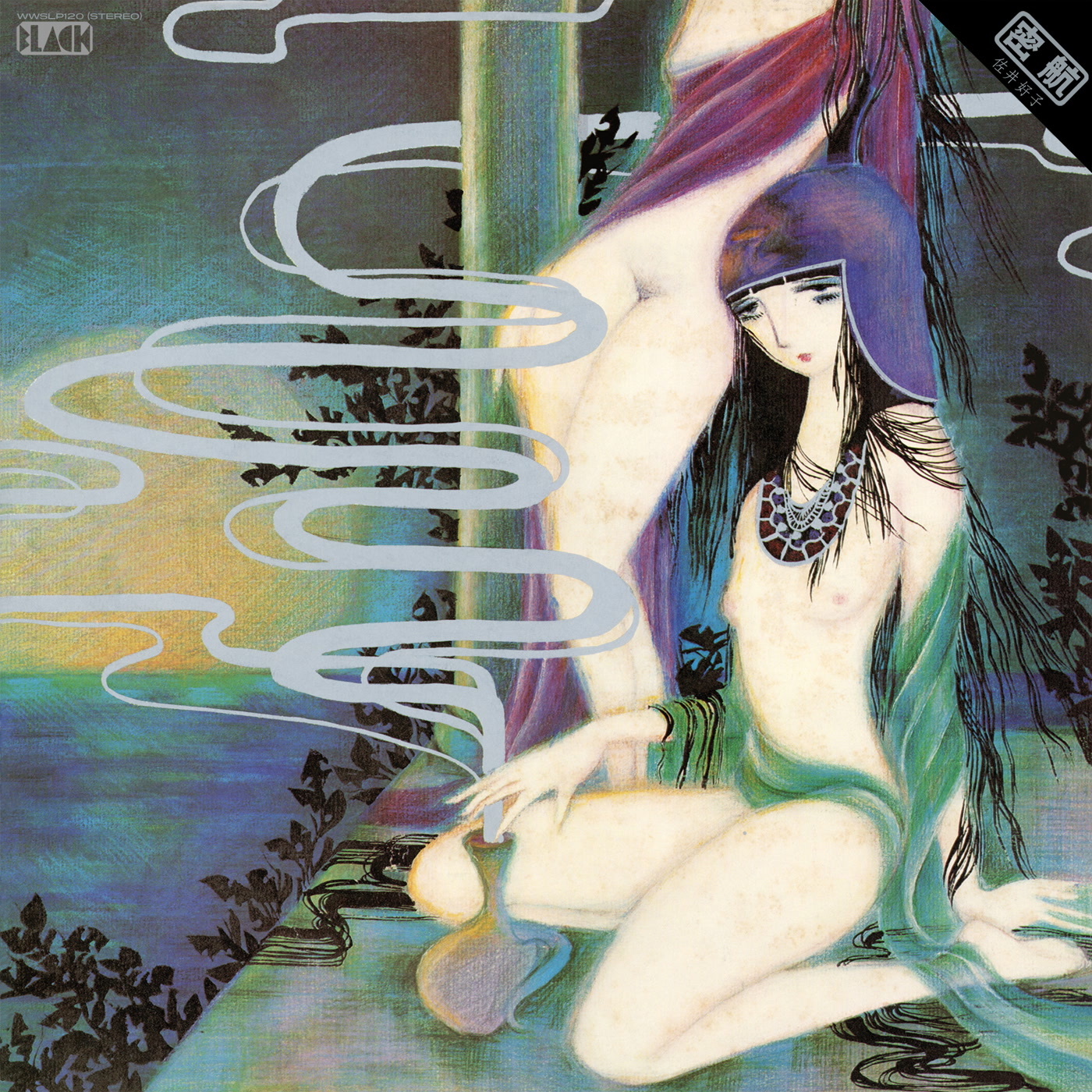 Yoshiko Sai – Mikkou (Wewantsounds)