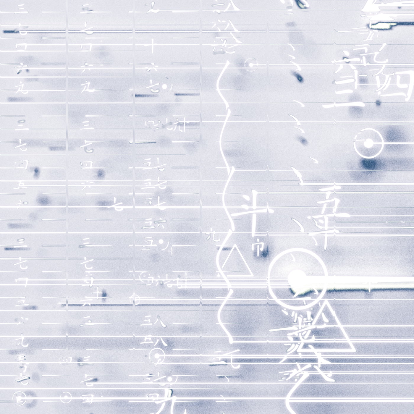 aus – Eau (EM Custom)